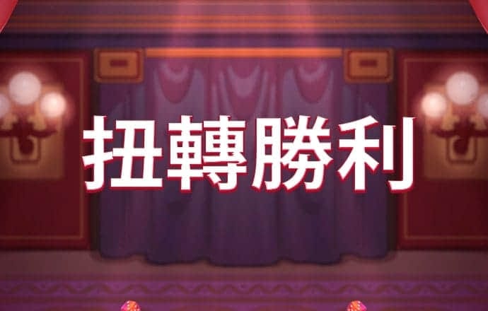 绿色版888集团welcome活动